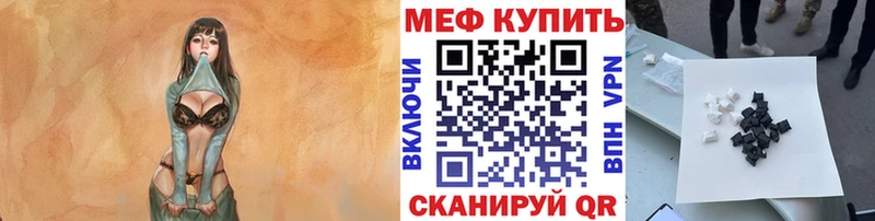 Купить наркотик Ясногорск Гашиш КОКАИН Мефедрон МЕТАДОН Бошки Шишки
