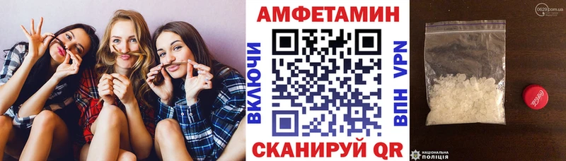 Амфетамин VHQ Ясногорск