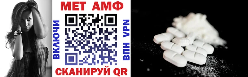 Amphetamine Premium  Ясногорск 