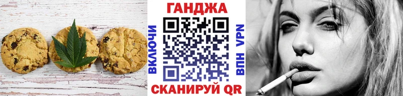 МЕГА сайт  Ясногорск  Canna-Cookies конопля 