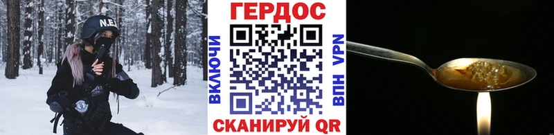 где продают наркотики  даркнет наркотические препараты  Героин хмурый  Ясногорск 