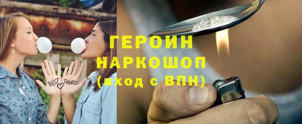 марки nbome Баксан