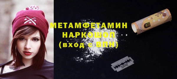 а пвп мука Балахна