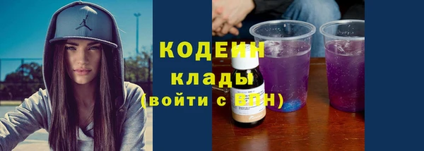 марки nbome Баксан