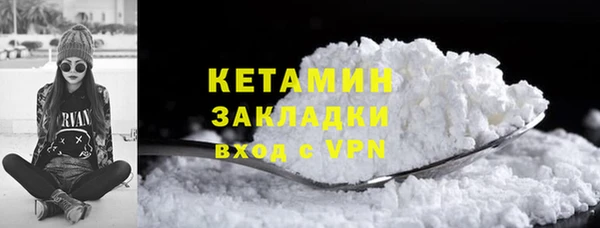 марки nbome Баксан