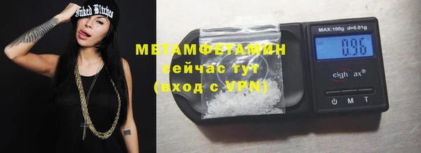 марки nbome Баксан