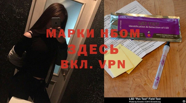 марки nbome Баксан
