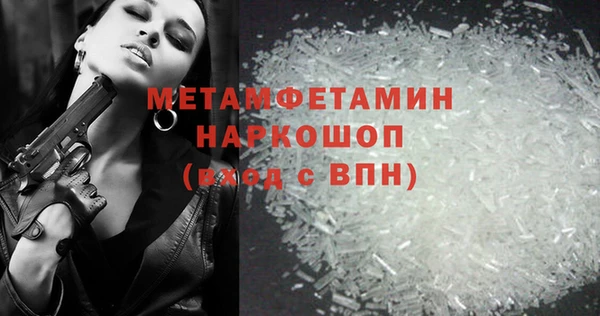 а пвп мука Балахна