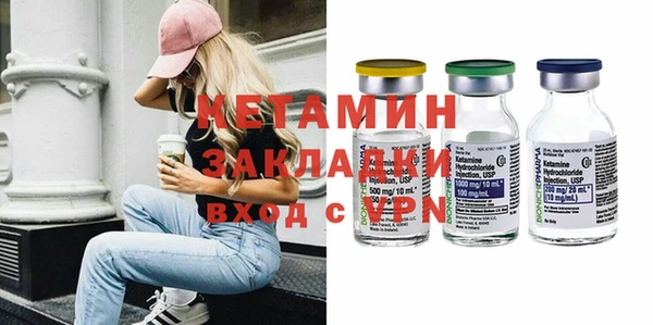 марки nbome Баксан