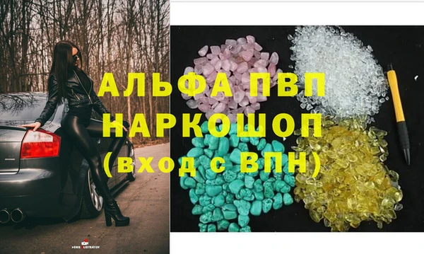 марки nbome Баксан