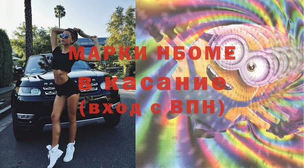 а пвп мука Балахна