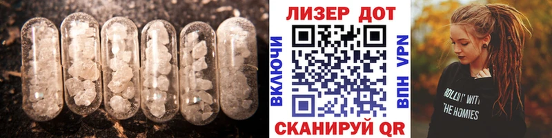 ЛСД экстази кислота  цены   MEGA рабочий сайт  Ясногорск 