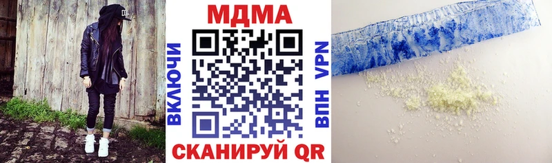 MDMA молли  купить наркотики сайты  Ясногорск 