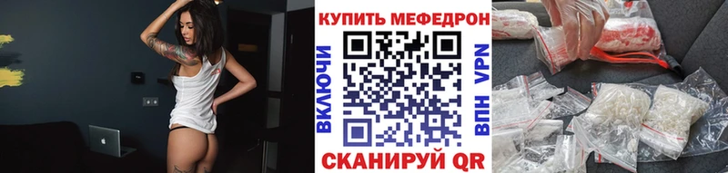 Мефедрон VHQ  Ясногорск 