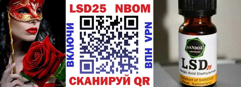 Марки N-bome 1,8мг  Ясногорск 