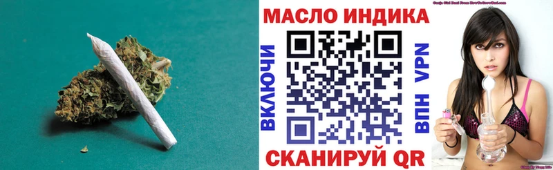 МЕГА вход  Ясногорск  ТГК концентрат 